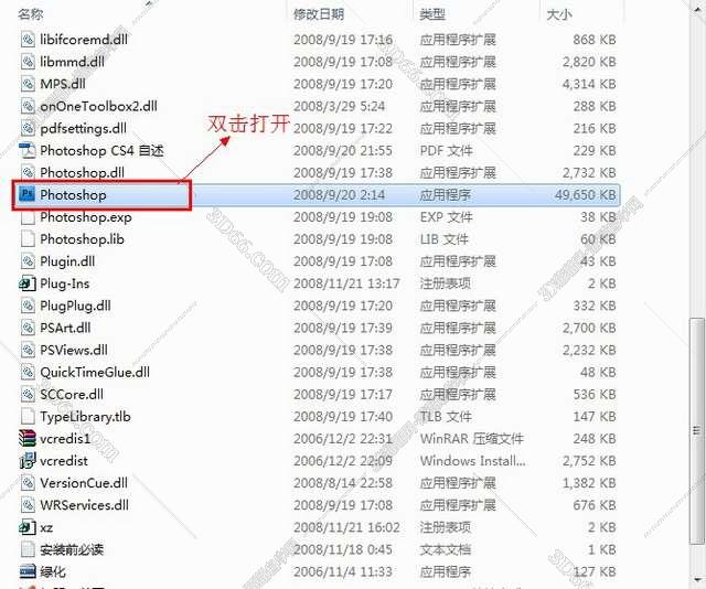 Adobe Photoshop CS4【PS CS4】简体中文版安装图文教程