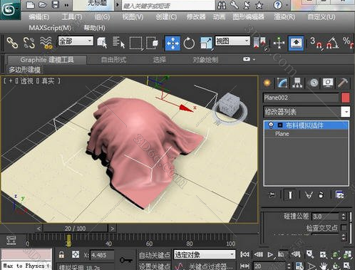 3DS MAX布料插件中文版支持MAX9 32位/MAX2009 64位 3DS MAX布料插件中文版支持MAX9 32位/MAX2009 64位