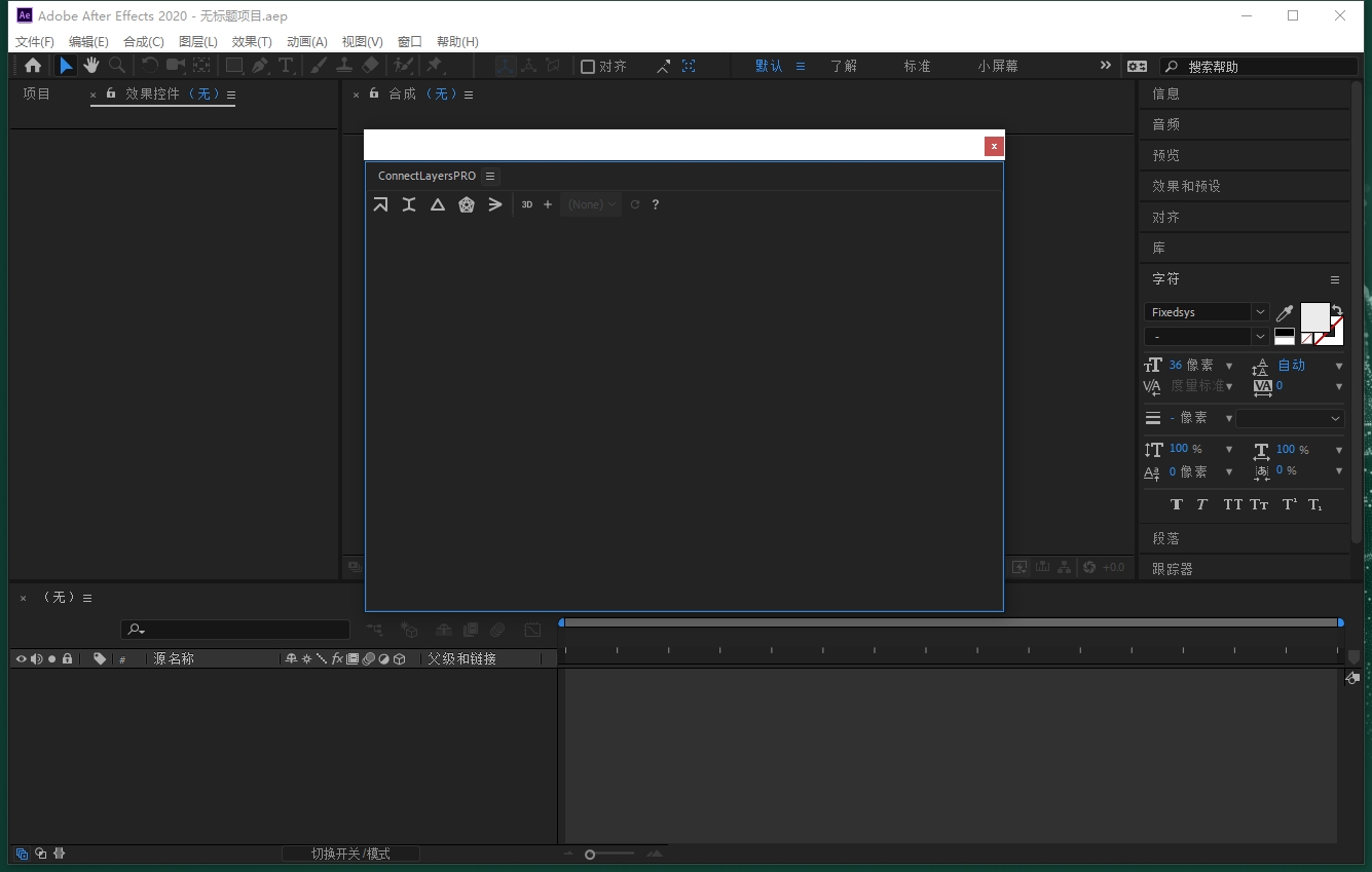 AE插件：Connect Layers PRO 1.1点线路径线条连接MG动画脚本 Win+Mac版安装图文教程