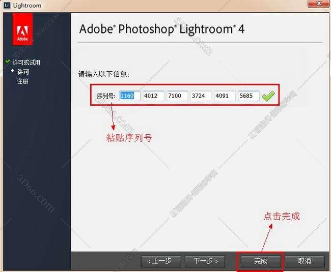 lightroom软件下载要钱
