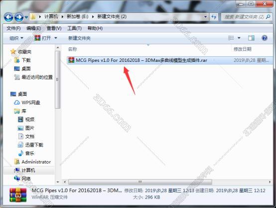 3dmax 批量导出插件下载地址