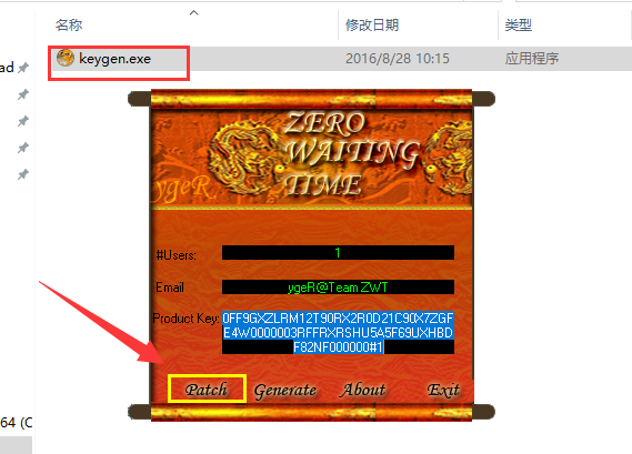 priprinter pro 6.6【附带安装教程+注册机】简体中文专业破解版安装图文教程