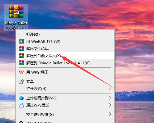 Magic Bullet Looks1.4.1【AE调色插件，支持cs4，cs5】中文破解版安装图文教程