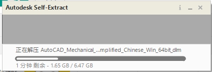 AutoCAD Mechanical 2019破解版（CAD机械版）免费版安装图文教程