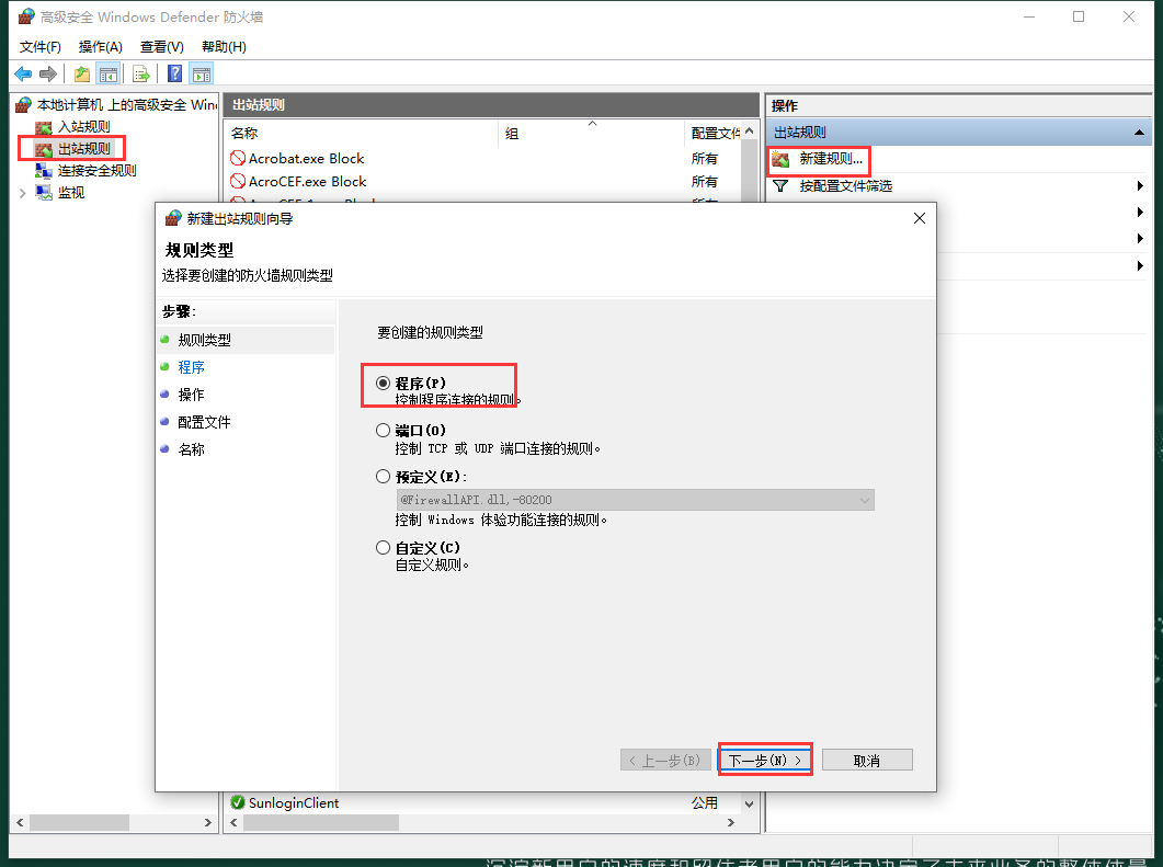 ProfiCAD 12.4.5（CAD制图软件下载）简体中文激活版安装图文教程