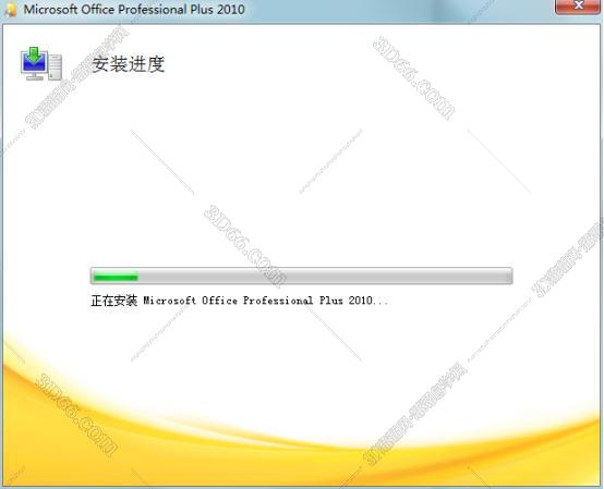 Excel2010官方下载【excel2010破解版】（32位）免费完整版安装图文教程