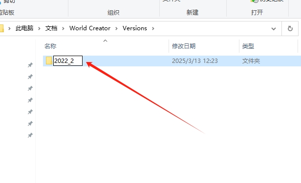 速达3000xp 【附安装教程】免费破解版安装图文教程