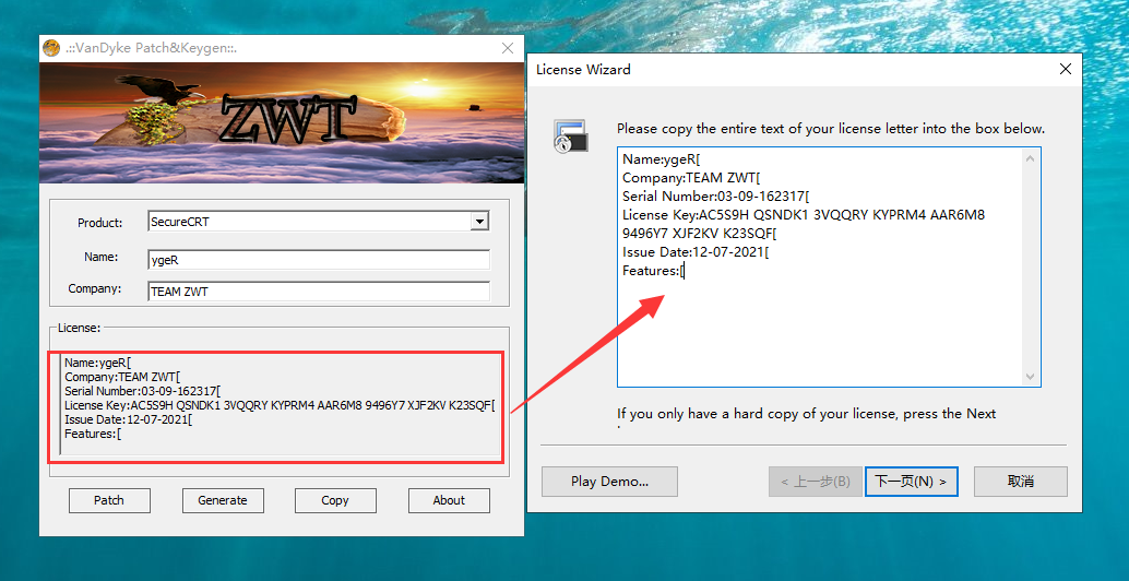 secureCRT 8.5激活版【securecrt 8.5】英文完美破解版安装图文教程