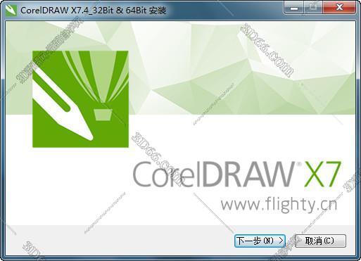 CorelDraw x7.4 精简安装版【CorelDraw x7.4】快速安装版