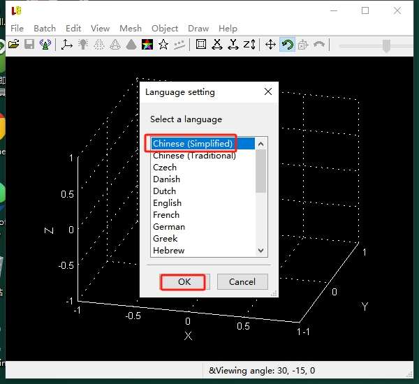 LuBan 3D(鲁班3D) v25.09 中文激活版下载安装图文教程