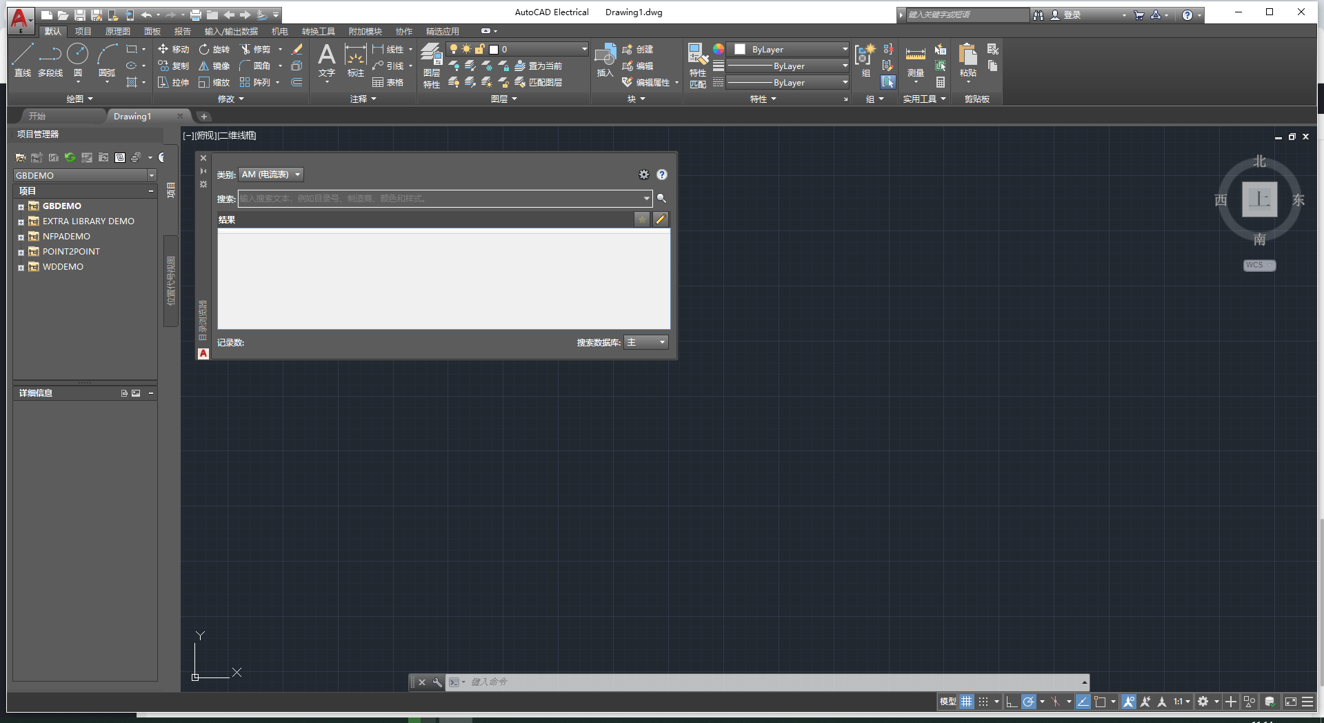 CAD2019电气版（附注册机+安装教程）破解版