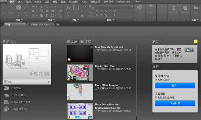 Altium Designer 10【AD10电路设计软件】绿色破解版 Altium Designer 10【AD10电路设计软件】绿色破解版