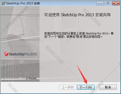 sketchup vray插件下载