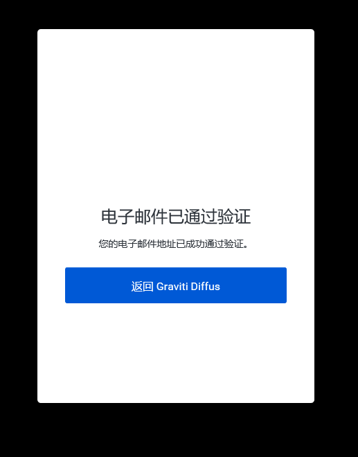 Graviti Diffus在线ai绘画工具【网页版需注册免费使用】免费中文版安装图文教程