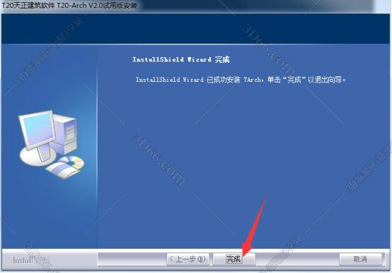 天正电气cad软件视频教程下载