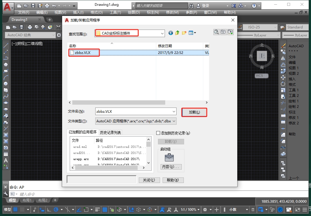 Auto CAD坐标标注ZBBZ工具支持CAD2004-2020插件安装图文教程