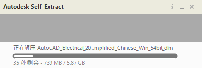 AutoCAD Electrical 2022（CAD电气版）中文激活版安装图文教程