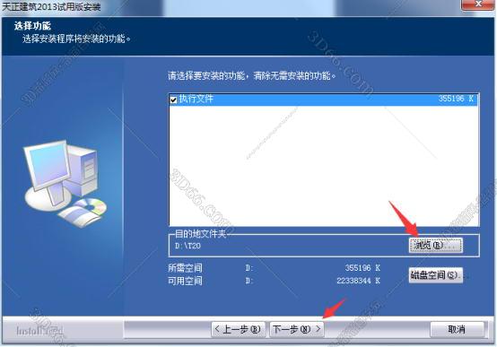 天正cad软件免费下载