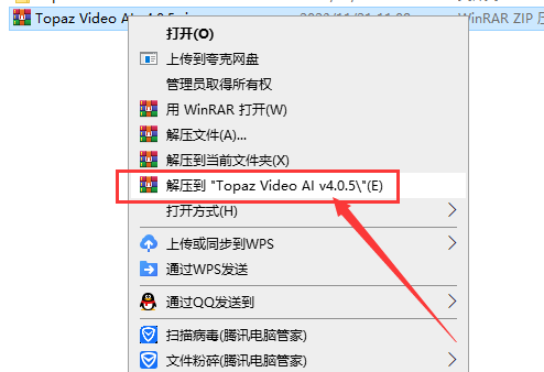 Topaz Video AI v4.0.5(视频修复提升软件)免费破解版-英文版安装图文教程