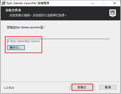 Reality Capture v1.4.0官方最新免费汉化版安装图文教程