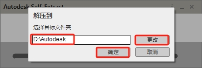 AutoCAD Mechanical 2017 CAD机械版（中文破解版）下载+注册机安装图文教程