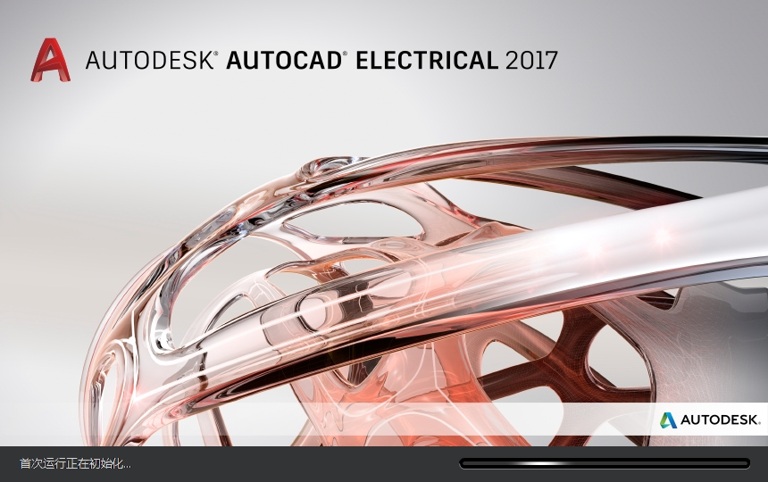 AutoCAD Electrical(CAD电气版)2017完美激活免费版安装图文教程