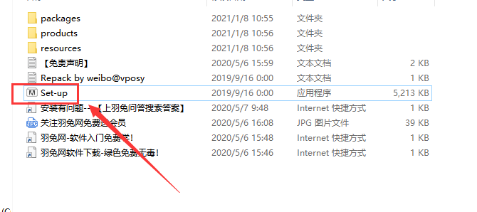 Adobe Premiere Elements 18免激活直装破解版安装图文教程