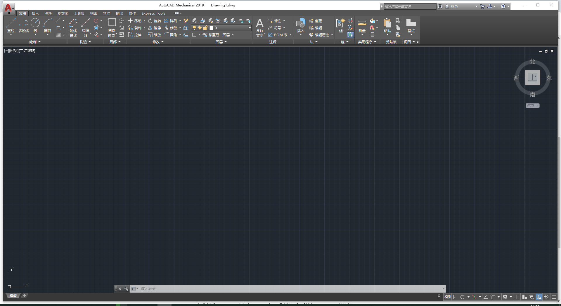 AutoCAD Mechanical 2019破解版(CAD机械版)免费版 AutoCAD Mechanical 2019破解版(CAD机械版)免费版