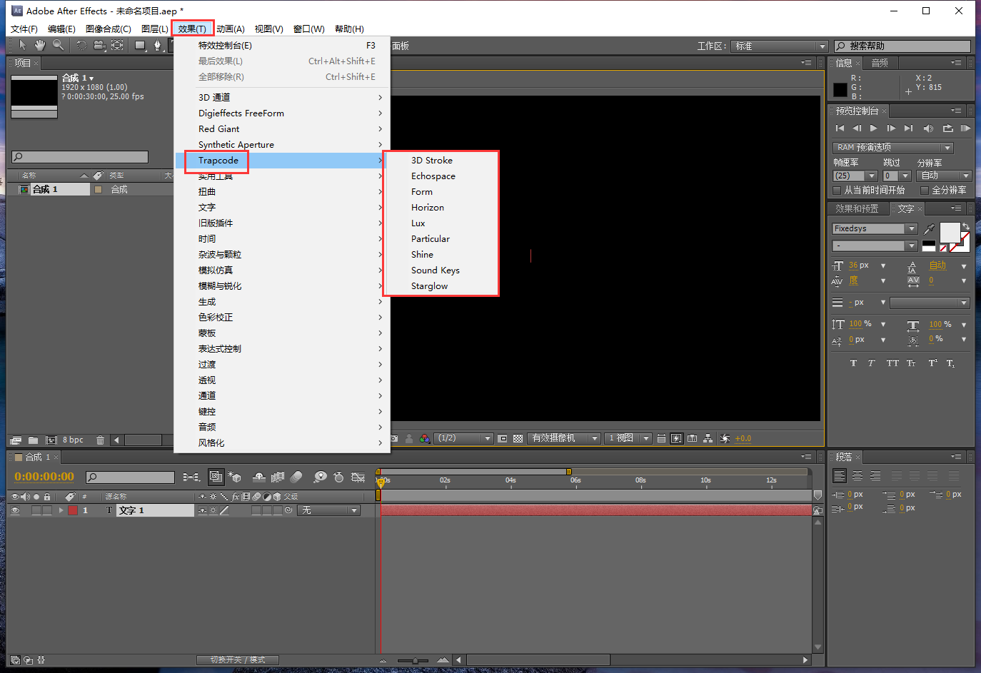trapcode免费版【trapcode 11.0.1】英文破解版安装图文教程