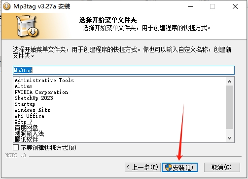Mp3tag 3.27a汉化免费正式版安装图文教程