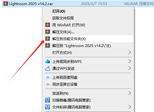 Adobe Lightroom Classic 2025 v14.2【Lrc 2025 v14.2】最新免费破解版安装图文教程