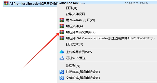 AE/Premiere/Encoder加速渲染编码插件：Aescripts AfterCodecs v1.10.3免费下载安装图文教程