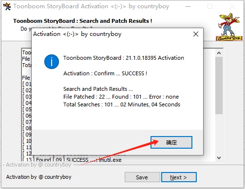 Toon Boom Storyboard Pro 20.1免费破解版安装图文教程