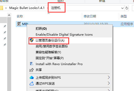Magic Bullet Looks1.4.1【AE调色插件，支持cs4，cs5】中文破解版安装图文教程