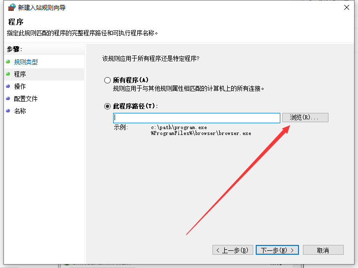 ProfiCAD 12.4.5（CAD制图软件下载）简体中文激活版安装图文教程