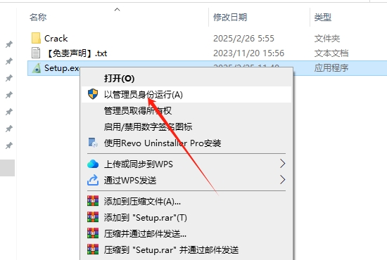 BluffTitler 16.7.0中文激活版安装图文教程