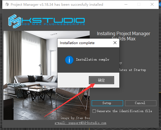 【3dmax插件】3DMAX工程项目预设管理预览插件 3d-kstudio Project Manager v3.18.34 for 3ds Max 2014-2023下载安装图文教程