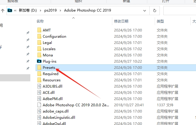 PS达芬奇颜色分级预设包GoPro：LUTs安装图文教程
