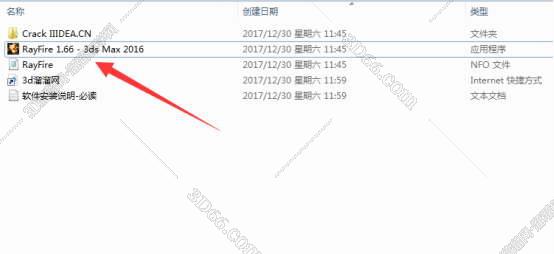 3dmax里的各类脚本下载