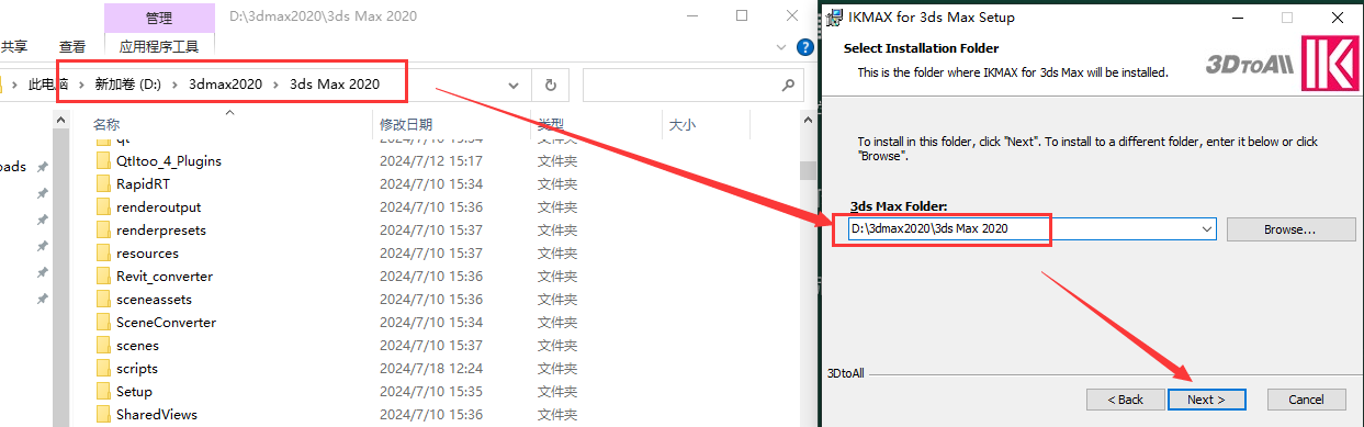 【3DMAX插件】一键IK绑定插件神器3DtoAll IKMAX v1.72 for 3ds Max 2015-2022破解版下载安装图文教程