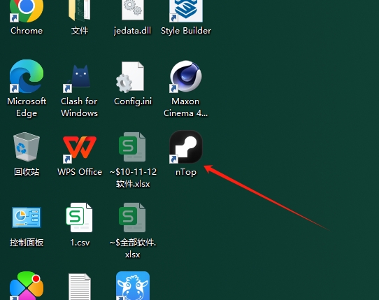 nTopology v5.17（附安装教程）免费激活版安装图文教程
