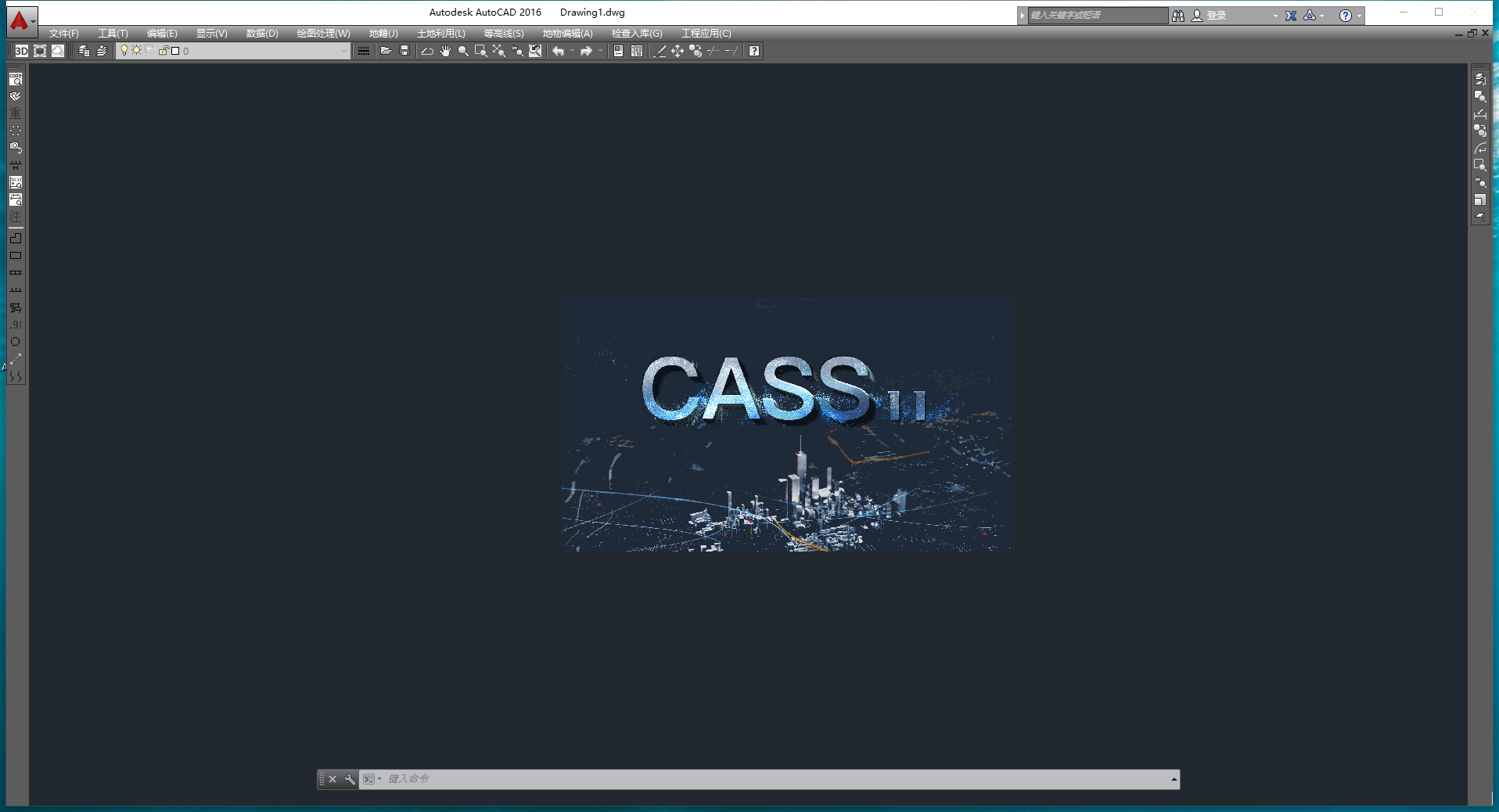 南方测绘cass 11.0试用版【支持CAD2010-2022】中文版