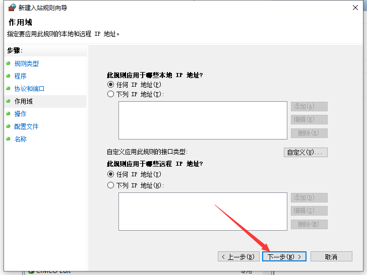 Plasticity v1.4.13【CAD流程轻量级建模软件】英文破解版安装图文教程
