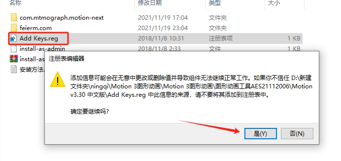 AE MG运动图形高级工具脚本：Motion v3.30 免费下载安装图文教程