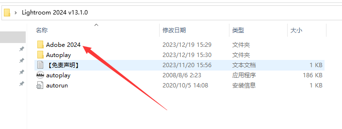 Adobe Lightroom 2024 v13.1.0【LRC】中文免费破解版安装图文教程