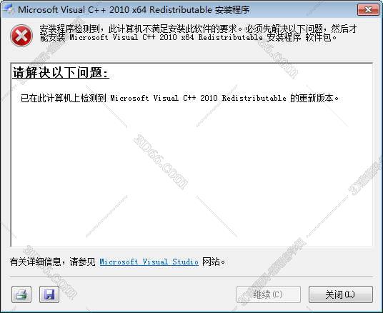 3dmax国外脚本下载