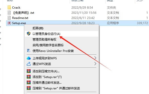 3DF Zephyr 6.513 免费破解版（附安装教程）安装图文教程