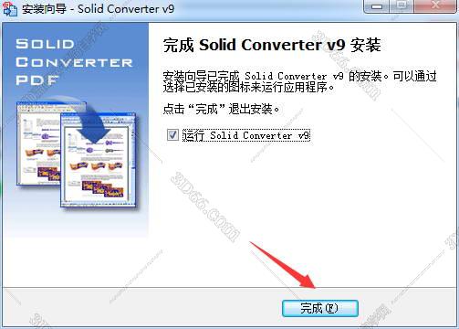 pdf转换成word转换器【pdf转换成word转换器破解版】solid convert免费版安装图文教程