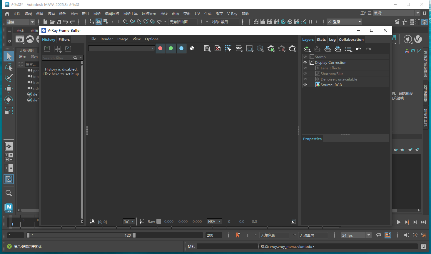 V-Ray 7.00.02 for Maya 2022-2025英文激活版（附安装教程）