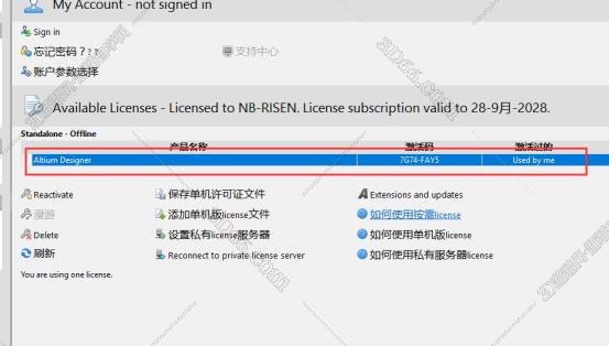 pm.designer v4.0软件下载